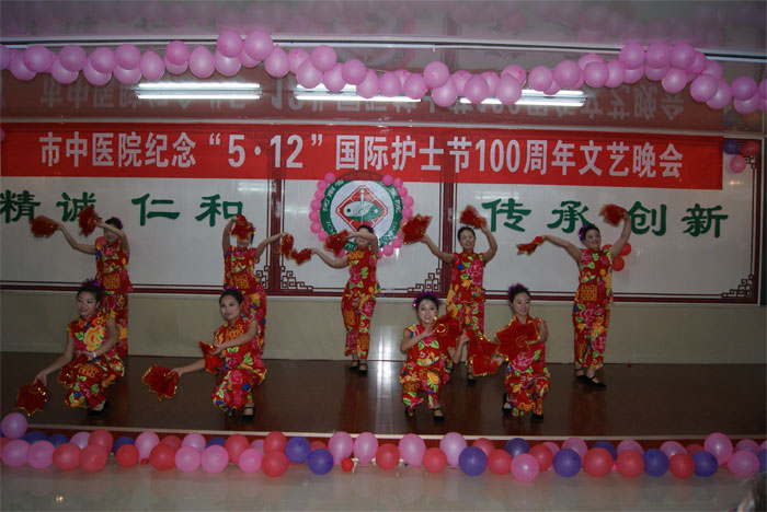 我院舉辦紀(jì)念5.12國際護士節(jié)100周年文藝晚會