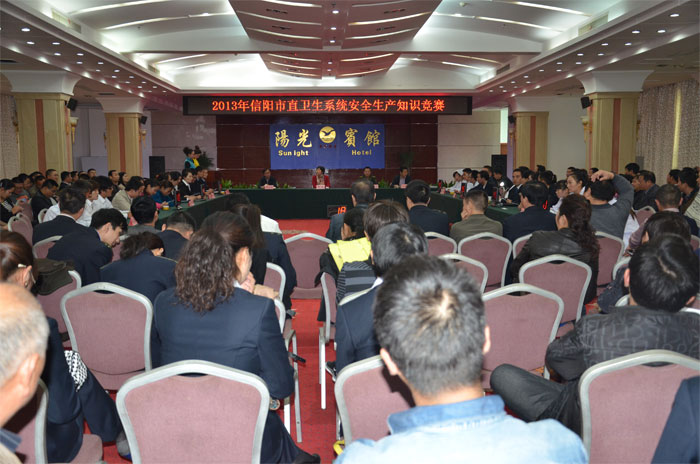 我院榮獲2013年度市直衛(wèi)生系統(tǒng)安全生產知識競賽二等獎