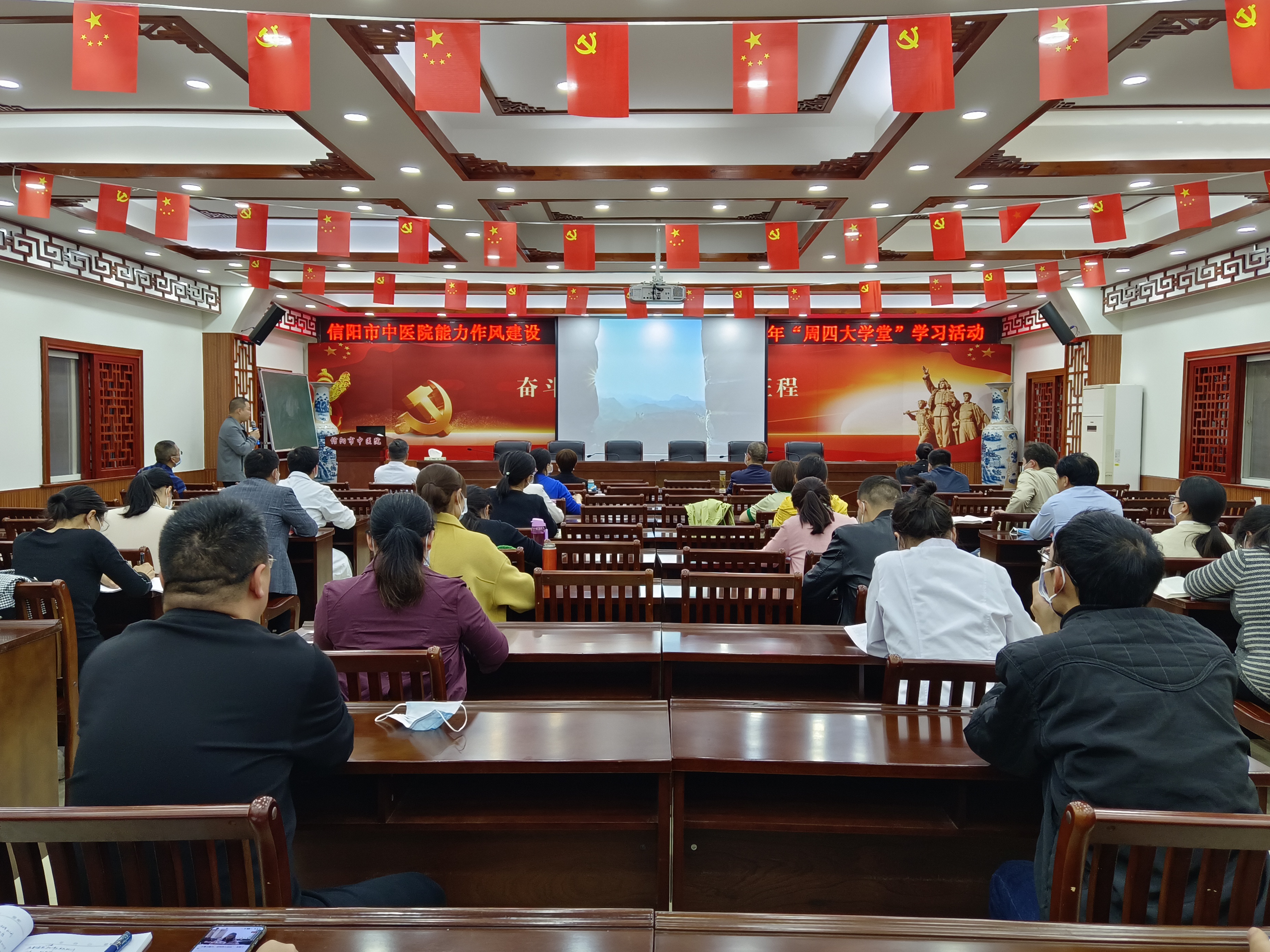 信陽(yáng)市中醫(yī)院臨床支部積極開展能力作風(fēng)建設(shè)年“周四大學(xué)堂”學(xué)習(xí)活動(dòng)