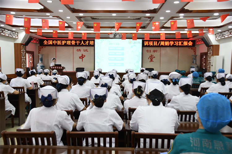 共享新知，培育價值|信陽市中醫(yī)院舉辦全國中醫(yī)護(hù)理骨干人才學(xué)習(xí)交流匯報會